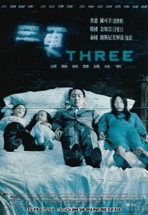 3 Extremes II