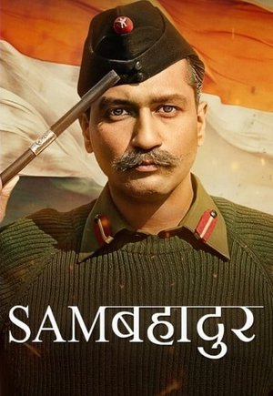 Sam Bahadur