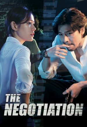 The Negotiation