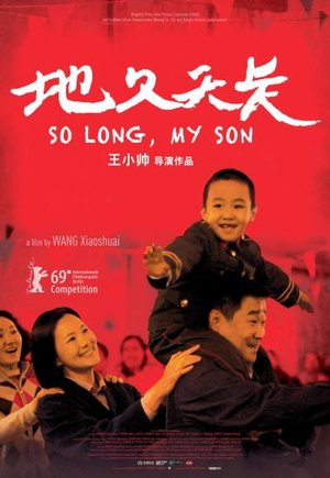 So Long, My Son