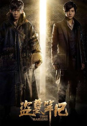 Time Raiders