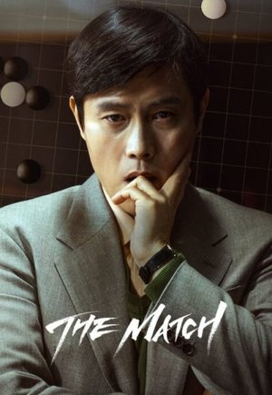 The Match