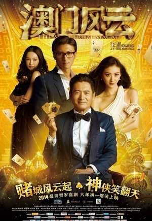 The Man from Macau