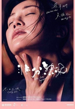 The Lady Improper