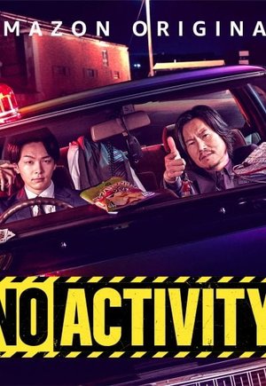 No Activity