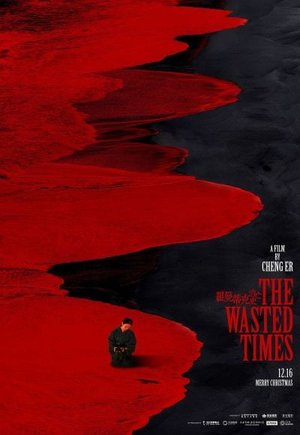 The Wasted Times