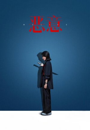 Malice